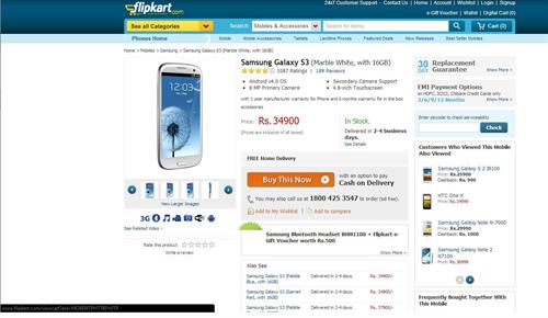 samsung fold flipkart